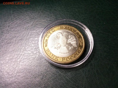 100 руб ММД 1992 года XF  БЛИЦ  до 22.00  14.09.15г - image-953dff9f132e42a5fed19118008313a26f3313090d4a8912977ff4f1fa3db66f-V