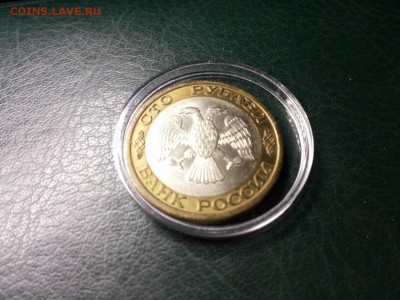 100 руб ММД 1992 года XF  БЛИЦ  до 22.00  14.09.15г - image-3840fff963f8a5ce846a1f040b5516889d222d19926b974a95eea38f6cf31d6f-V