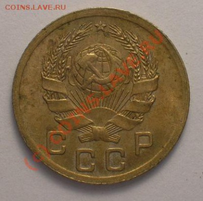 1 копейка 1935 НОВ отличная до 21-00 19.08.10 - 1.35n-2.JPG