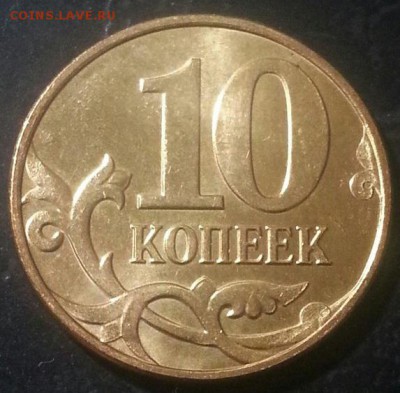 реверс до 13.09 - 2