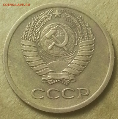 1копейка 1985 года.шт 1-42 - IMG_20150911_102632