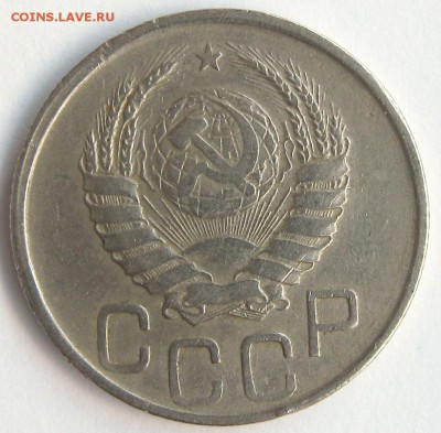 оценка 20коп1943г - 05