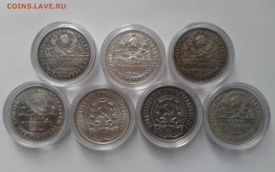 прошу помощи в оценки 50 коп 1921-1927 - 20150912_073403