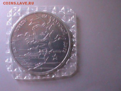 3рубля 1993 Белград АЦ + 3р Курская Дуга +1р Вернадский АЦ - DSC00884.JPG