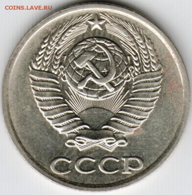 10 коп 1982 г.  до 18.09.15 г. в 22.00 - Scan-150911-0007