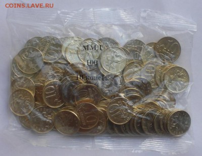 ........  10копеек 2015г М 50шт    до12.09.15 22:00 - 100.JPG