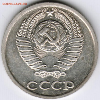10 коп 1988 г. до 18.09.15 г. в 22.00 - Scan-150911-0008