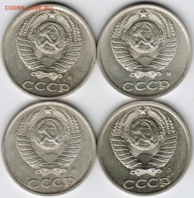 10 коп 1991 г. "М" 4 шт. до 18.09.15 г. в 22.00 - Scan-150911-0010