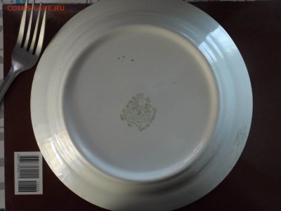 Чашка 1876 год и вилка 1879 год.оценка - DSCF5833.JPG