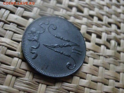 5 Пенни 1915г. До 18.09.2015г. - 17 и 18 059.JPG
