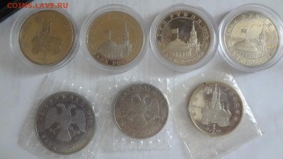 Молодая Россия! Оценка. 7 Монет Оценка - DSC09474.JPG