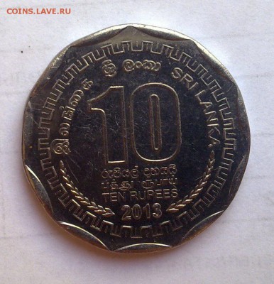Шри-Ланка 10 рупий 2013 Матале СТАРТ С РУБЛЯ до 17.09 22.00 - 2308201510268