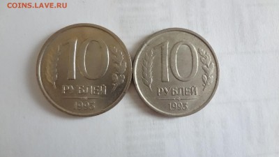 10 Рублевые Не Магнитные Оценка. 1993года - DSC09477.JPG
