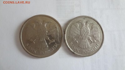 10 Рублевые Не Магнитные Оценка. 1993года - DSC09478.JPG