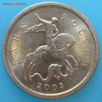 1к2003г СП -3.212+Ещё непонятный штемпель - S7001461.JPG