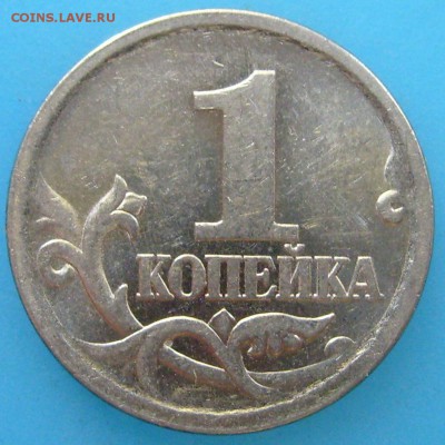 1к2003г СП -3.212+Ещё непонятный штемпель - S7001451.JPG