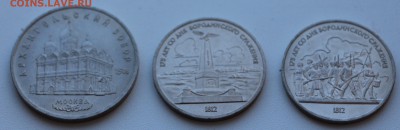 5р Арх собор + Бородино пара (мешковые) - IMG_4840.JPG