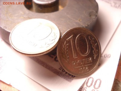 10 рублей 1993 г  не магнитная ммд. Оценка - DSCN5940[1].JPG