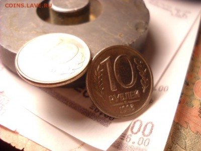 10 рублей 1993 г  не магнитная ммд. Оценка - DSCN5941[1].JPG
