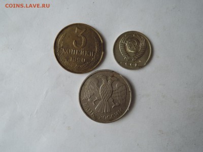 выкусы на 3 коп 1990 10 коп 1991 20 руб 1992 до 15.09.15 - DSCN1424.JPG