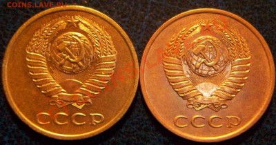 3коп. 1989г. Шт.3.2 герб приспущен Об.ст.ШтА(ЛМД) - Изображение 004