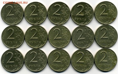 2 руб. 1999спмд -15 шт. до 21:00 мск 17.09.15 - 2-1999рев.