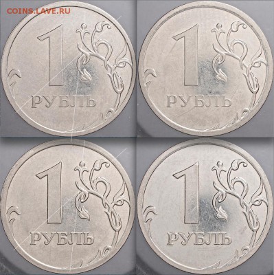 1 рубль 2009 ммд определить разновидность - Копия 1 рубль 2009 ммд маг три реверса - реверс .