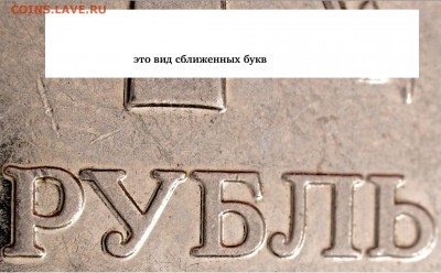 1 рубль 2009 ммд определить разновидность - 1 р рельеф