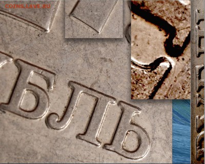1 рубль 2009 ммд определить разновидность - 1р рельеф Т