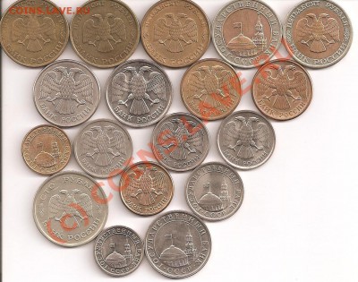 10 копеек - 100 рублей, 91-93гг.----------до 19.08, 22:00 - 93-91 001