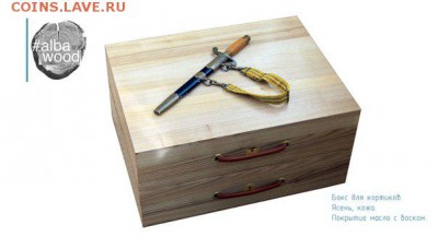 Бокс для холдеров и капсул кватрум. - W6OayWA1GOE