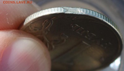 рубль 2007 брак? - IMG_6727.JPG