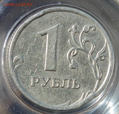 рубль 2007 брак? - IMG_6725.JPG