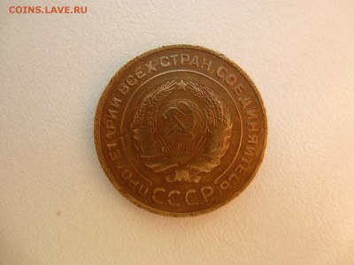 5 копеек 1934 года бюджетная Окон 18,09,2015 22,00 по Москве - 4.JPG