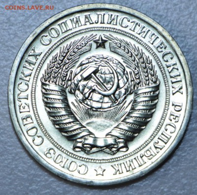 1 рубль 1968 год. ****** с 200 р. ****** 15,09,15 в 22,00 - 12,09 005