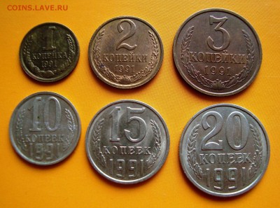 1-2-3-10-15-20 копеек 1991 года. Оценка. - DSC06480.JPG