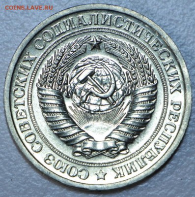 1 рубль 1977 год. ***** с 200 р. *** 15,09,15 в 22,00 - 12,09 010