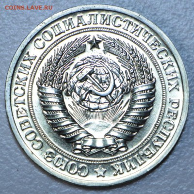 1 рубль 1975 год. ****** с 200 руб ****** 15,09,15 в 22,00 - 12,09 012