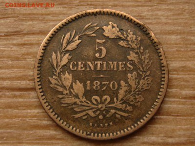 Люксембург 5 сантимов 1870 до 15.09.15 в 21.00М - IMG_0342
