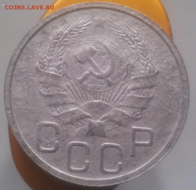 2.3.5и20 коп 1935 года оценка - 20150912_121759