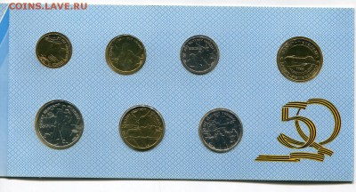 50 лет Победы,2 года до Олимпиады,1 год до Олимпиады, буклет - img252