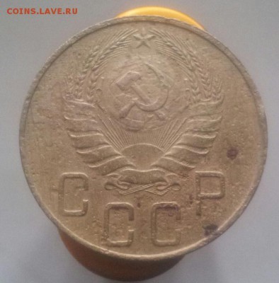 5.15и20 коп 1937 года оценка - 20150912_124511-1