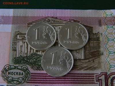 2 рубля 1999 года СПМД+бонусы  до16.09. 22:22 - P1190781.JPG