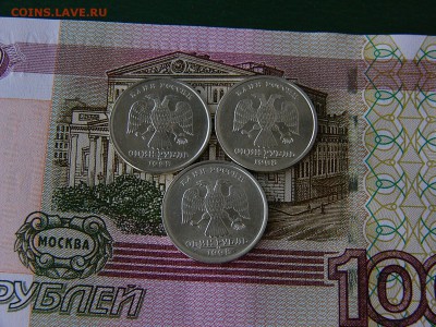 2 рубля 1999 года СПМД+бонусы  до16.09. 22:22 - P1190777.JPG