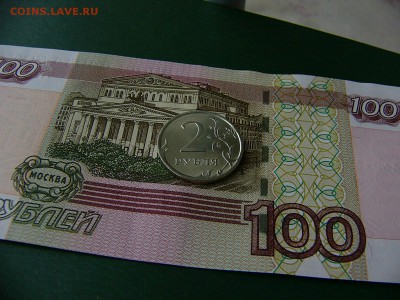 2 рубля 1999 года СПМД+бонусы  до16.09. 22:22 - P1190811.JPG