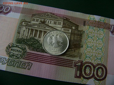 2 рубля 1999 года СПМД+бонусы  до16.09. 22:22 - P1190814.JPG