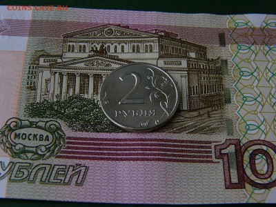 2 рубля 1999 года СПМД+бонусы  до16.09. 22:22 - P1190799.JPG