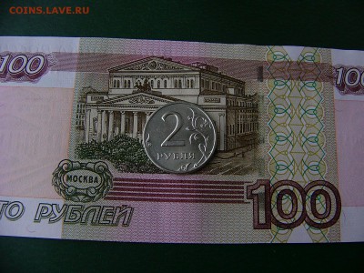 2 рубля 1999 года СПМД+бонусы  до16.09. 22:22 - P1190798.JPG