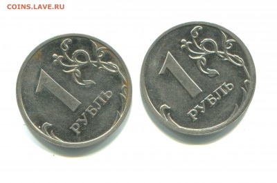 1 рубль 2009 ммд определить разновидность - 1р09м рас и сбл 1