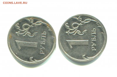 1 рубль 2009 ммд определить разновидность - 1р09м рас и сбл 2